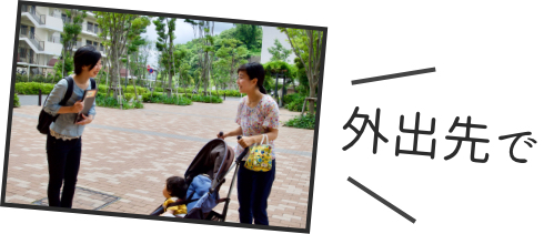 英会話なら、子供がいても自宅で習い事できる