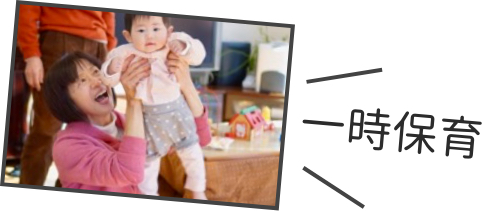 自宅英会話なら実家や一時保育に子供を預かってもらっている間に、ママが習い事できる